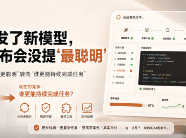 Claude发了新模型，但整场发布会没提”最聪明”