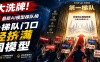 AI 大洗牌！08/31 最新模型梯队榜：第一梯队门口，已经挤满中国模型