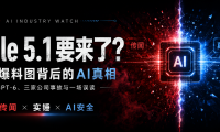 AI圈炸锅:Fable 5.1 8月发布、对标GPT-6?真相没那么简单