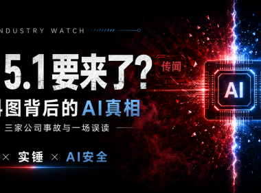 AI圈炸锅:Fable 5.1 8月发布、对标GPT-6?真相没那么简单