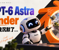 我让 GPT-6 Astra 玩 Blender,AI 的表现让我沉默了…