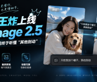 OpenAI 生图王炸上线:GPT Image 2.5 快了 50%,AI 修图终于听懂“其他别动”